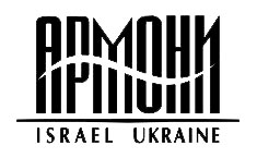 Армони